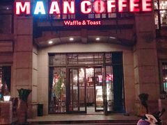 门面-MAAN COFFEE(金桥店)