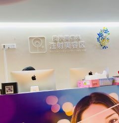-深圳美莱医疗美容医院