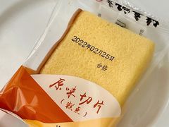 原味切片-北京稻香村(第十一店)