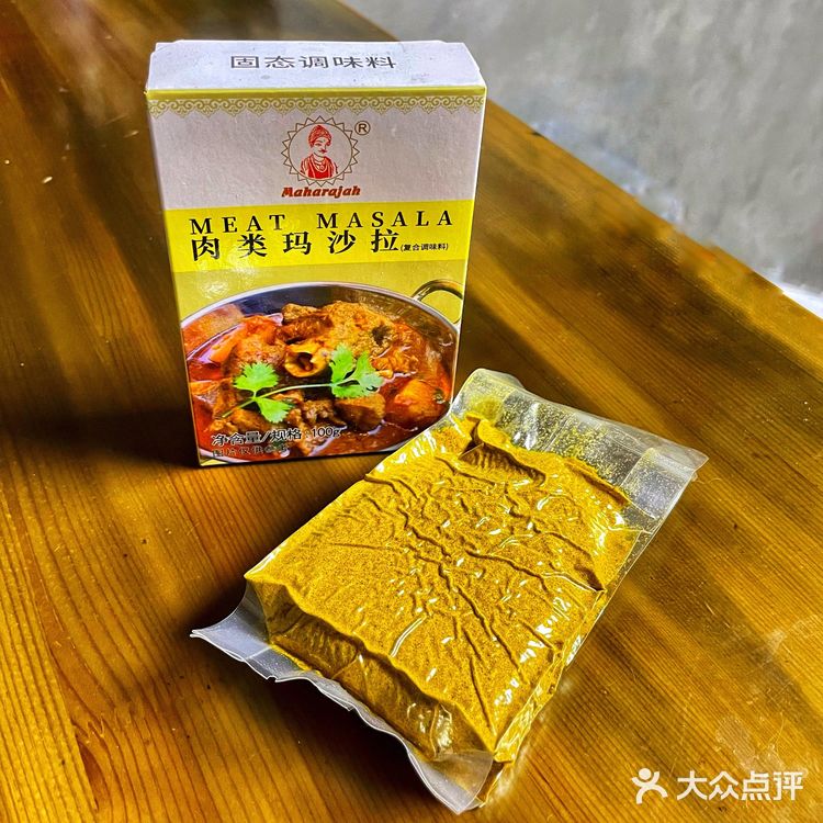 改良版瑪莎拉牛腩