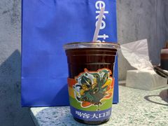 -喝客咖啡·柠檬大口茶(东大路店)