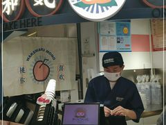 门面-和气桃桃(宏伊广场店)