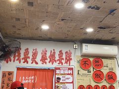 -王大乔泡椒米线·小火锅(星城天地店)