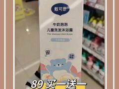 -万达广场(大明宫店)