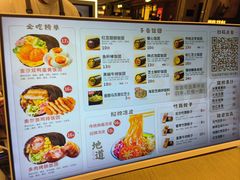 -大糯家饭团(华润万象城店)