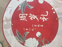 -海泰食府·新鲁菜·家宴(总部基地店)