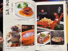 -金苑海鲜酒家(新港中路店)