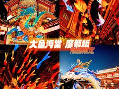 -豫园
