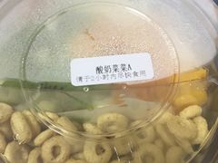 -宝珠奶酪(浦东金桥店)