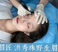 -眉匠美学·半永久纹眉野生眉