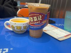 -伯友茶记(中华广场店)