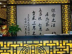 -莱仪堂艾灸经络养生馆(宜川路店)