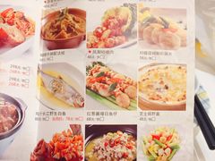 菜单-琉璃餐厅(德基广场店)