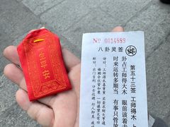 -南岳大庙
