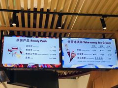 -哈根达斯(印力中心店)