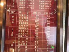 -新偶像健康汇•水疗SPA•豪华自助餐(世界城店)