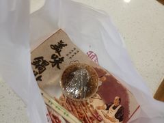 -海荣锅贴馆(开元商城店)