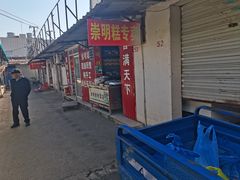 -陈家镇裕安农贸市场