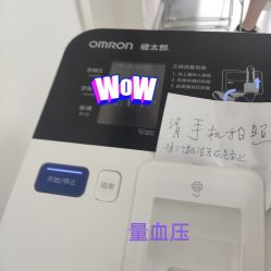 -北京妇产医院(东院)