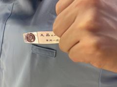 -海底捞火锅(吾悦国际广场店)