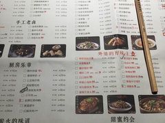 -外婆私房菜(新亚百货店)