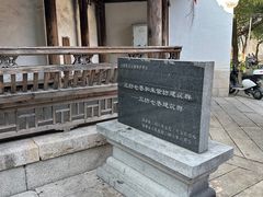 -三坊七巷历史文化街区