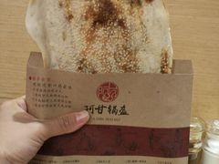 -阿甘锅盔(中关村食宝街店)