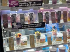 -Blueglass酸奶(华贸购物中心店)
