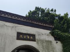-金庸书院