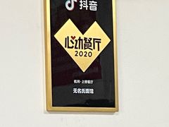 -无名氏面馆(邮电路店)