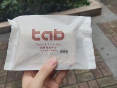 -tab(天河南店)