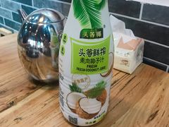 -村夫烤鱼·重庆鸡公煲(杨思店)