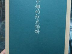 -赵小姐的店(鼓浪屿三友店)