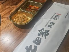 -九田家黑牛烤肉料理(新辰里亚运村店)