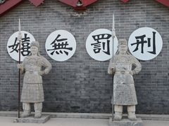 -开封府