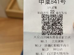 -小放牛炒菜馆(裕华万达店)