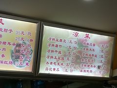 -九先生水饺(傅厚岗店)