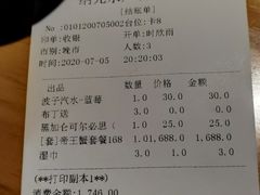 -綱元·海鲜豆捞(明州里店)