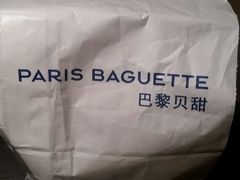 -巴黎贝甜(右安门店)