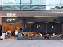 门面-gaga(金光华店)