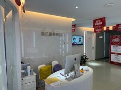 -西美医疗美容门诊部