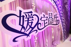 -M'S BANQUET AND SPACE ART