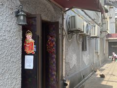 -永兴餐厅(复兴中路店)