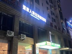 -疍家人黄记海鲜火烧烤