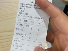 -袁记云饺(鼓楼店)