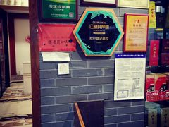 -松针蔡记蒸饺(花园路店)
