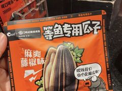 -鸣记脆皮烤鱼(亿合城店)