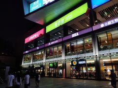 -皇庭广场(福华三路店)