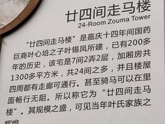 -鸣鹤古镇