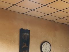 -将台涮肉(酒仙桥店)